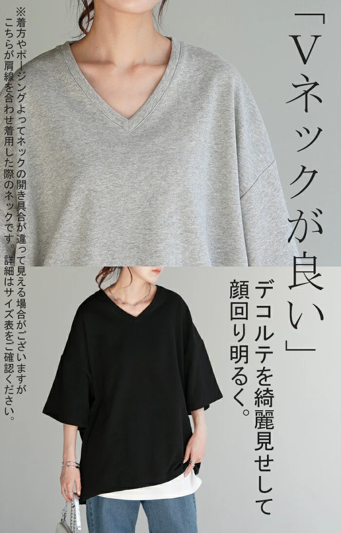 Tシャツ 綿100％ オーバーサイズ レディース 半袖 ロング Vネック 無地 体型カバー 2way デコルテ 裏パイル 裏毛 七分袖 ドローコード プルオーバー すっきり見せ お尻が隠れる 二の腕カバー チュニック レカットソー 大きいサイズ 白 黒 春 夏 HUG.U - Image 11