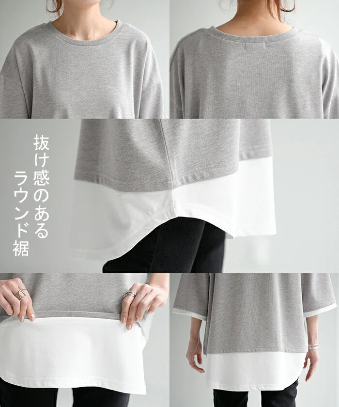 Tシャツ レイヤード 風 カットソー 重ね着 二の腕カバー ドルマン ロング トップス ティーシャツ レディース インナー ビック チュニック 体型カバー 半袖 大きいサイズ Uネック ストレッチ オーバーサイズ お尻が隠れる 黒 春 夏 HUG.U メール便 - Image 23