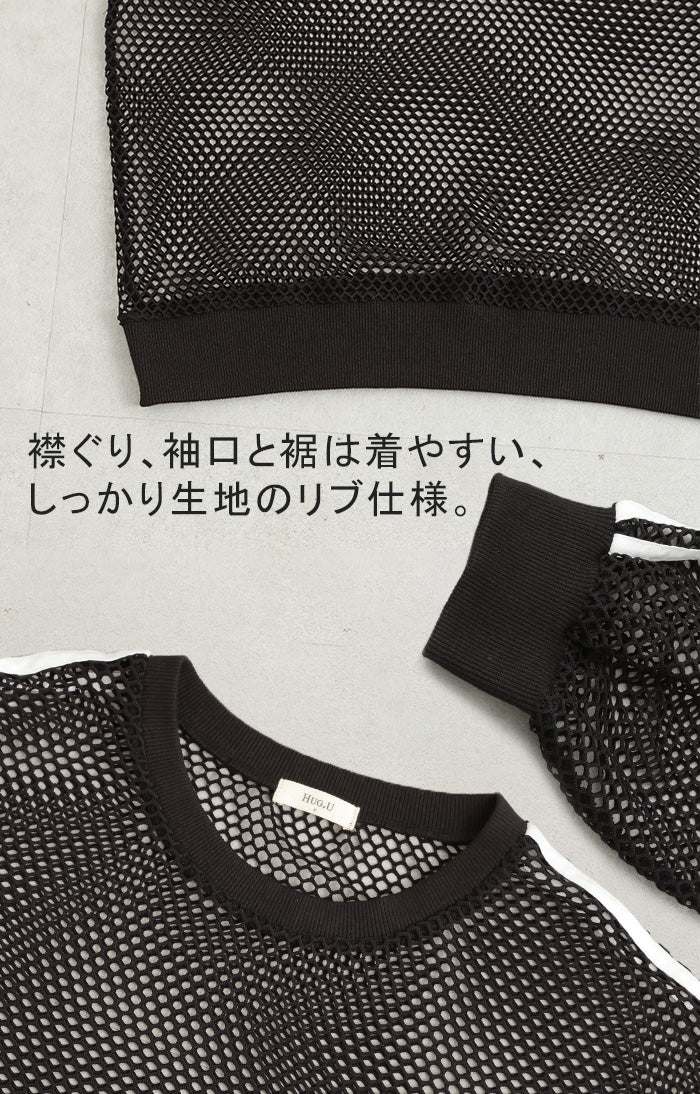 メッシュ スポーティー トップス レディース レイヤード プルオーバー メッシュトップス スポーツ 透かし編み ドロップショルダー 重ね着 サマーニット 長袖 無地 Uネック ボートネック メッシュ編み リブ 体型カバー 大きいサイズ 白 黒 春 夏 HUG.U - Image 18