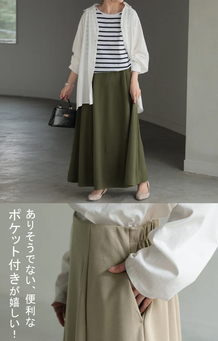 スカート 超伸び Aライン レディース ロングスカート ボトムス ポンチ きれいめ フレア フレアスカート ゴム ロング ストレッチ マキシ マキシスカート ポンチスカート 無地 ボトム ゆったり おしゃれ ストレッチ ジャージー 黒 カーキ 春 夏 HUG.U - Image 22