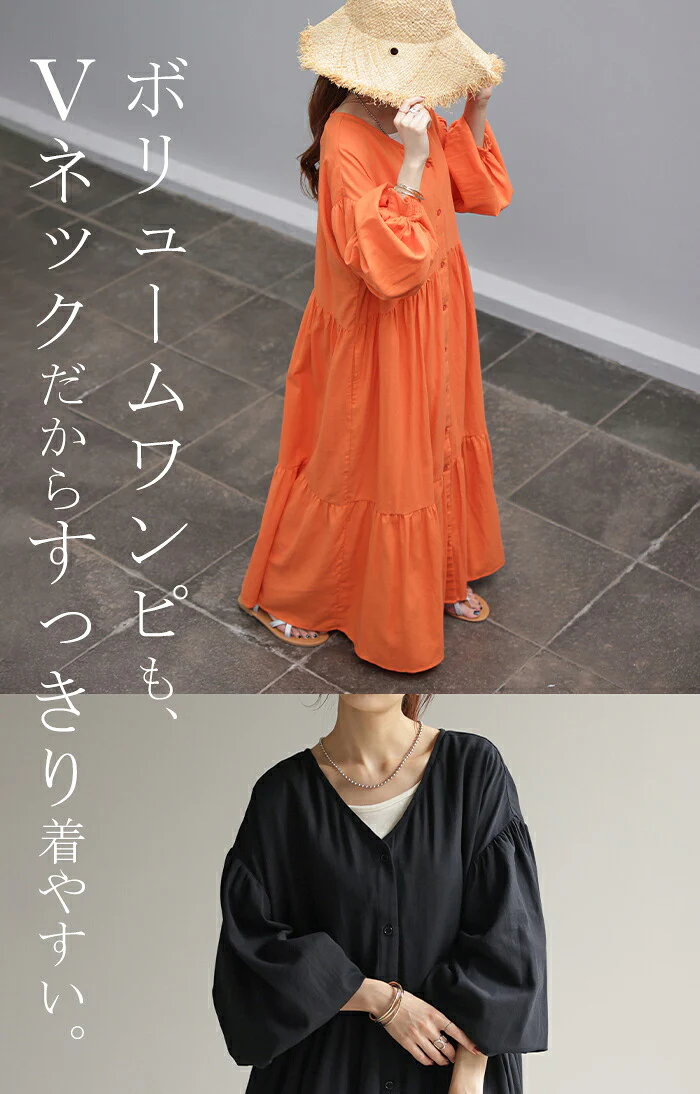 【夏セール】 ワンピース ティアード ロング 綿100レディース ボリューム ロングワンピース Vネック 無地 裏地 フレアワンピース フレア Aライン ギャザー ティアードワンピース シャツワンピース 長袖 体型カバー きれいめ 大きいサイズ 黒 オレンジ 春 夏 HUG.U - Image 17