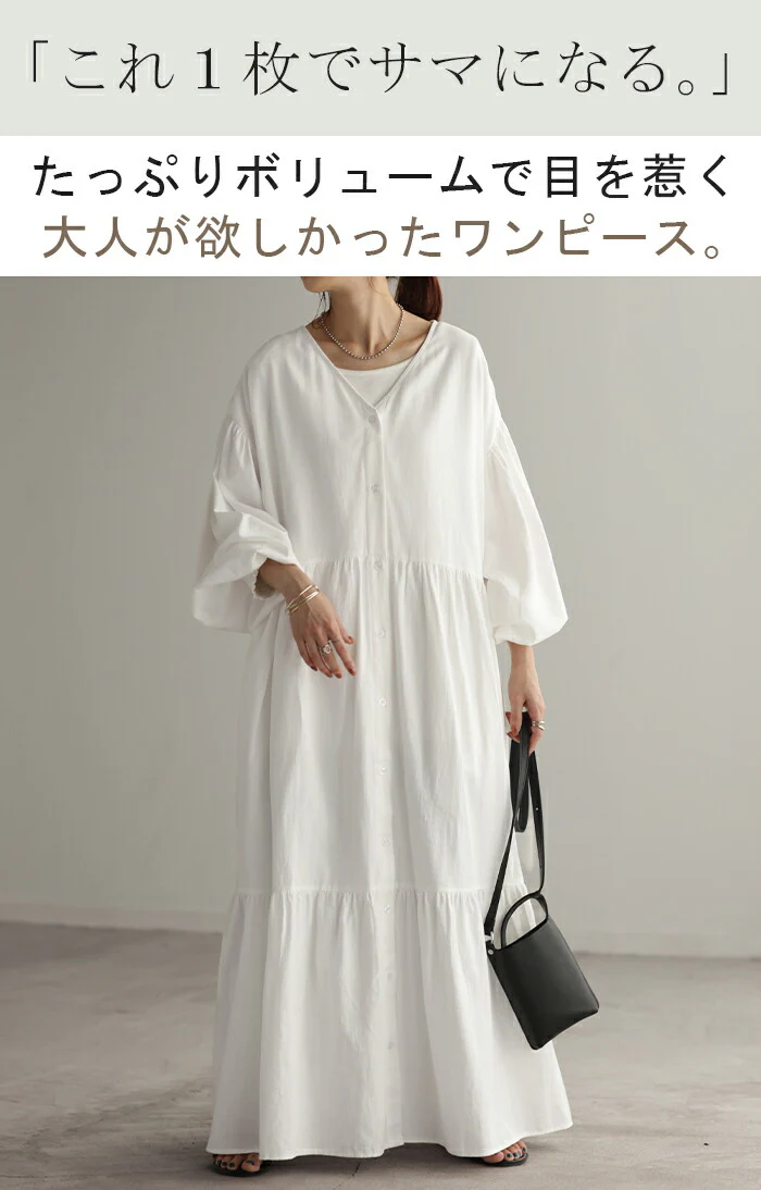 【夏セール】 ワンピース ティアード ロング 綿100レディース ボリューム ロングワンピース Vネック 無地 裏地 フレアワンピース フレア Aライン ギャザー ティアードワンピース シャツワンピース 長袖 体型カバー きれいめ 大きいサイズ 黒 オレンジ 春 夏 HUG.U - Image 2