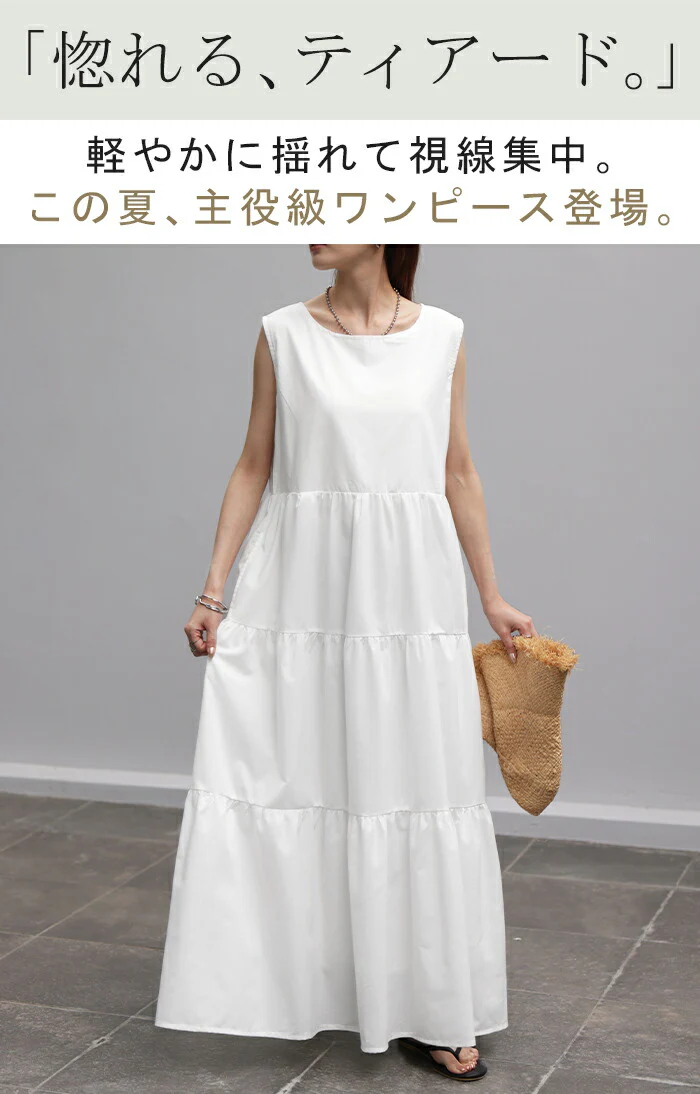 ワンピース ティアード ロング レディース 無地 ■一部7月中旬入荷 ボートネック フレア ノースリーブ ギャザー ノースリーブワンピース ロングワンピース マキシ ワンピ Aライン 切り替えデザイン 体型カバー きれいめ 綿 ポケット 大きいサイズ オレンジ 黒 春 夏 HUG.U - Image 2
