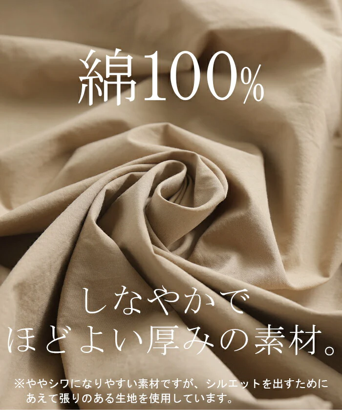 シャツ レディース トップス ロング ロングシャツ チュニック ブラウス オーバーサイズ ゆったり ドルマン ノーカラー キーネック ぽわん袖 体型カバー レイヤード お尻が隠れる 二の腕カバー 羽織 無地 半袖 きれいめ 大きいサイズ 白 黒 春 夏 HUG.U - Image 15