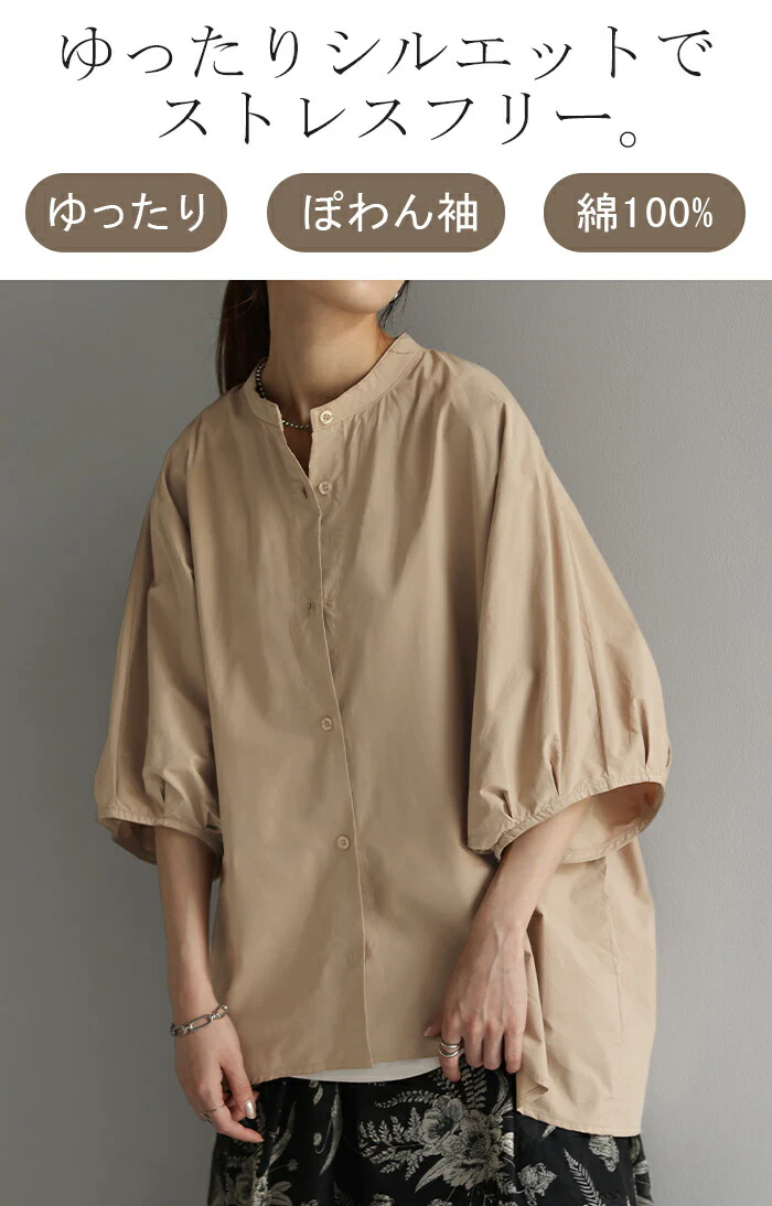 シャツ レディース トップス ロング ロングシャツ チュニック ブラウス オーバーサイズ ゆったり ドルマン ノーカラー キーネック ぽわん袖 体型カバー レイヤード お尻が隠れる 二の腕カバー 羽織 無地 半袖 きれいめ 大きいサイズ 白 黒 春 夏 HUG.U - Image 2