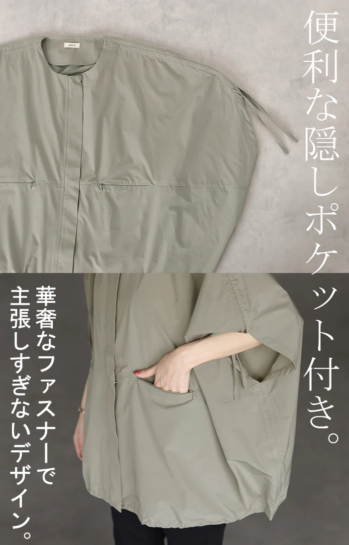 アウター 撥水 ノーカラー ベスト レディース トップス ■一部7月中旬入荷 ロング ジレ ブルゾン ジャンパー ライトアウター オーバーサイズ レイヤード ゆったり ドルマン 体型カバー 二の腕カバー ミリタリー 羽織 無地 半袖 軽い きれいめ 大きいサイズ 黒 春 夏 HUG.U メール便 - Image 18