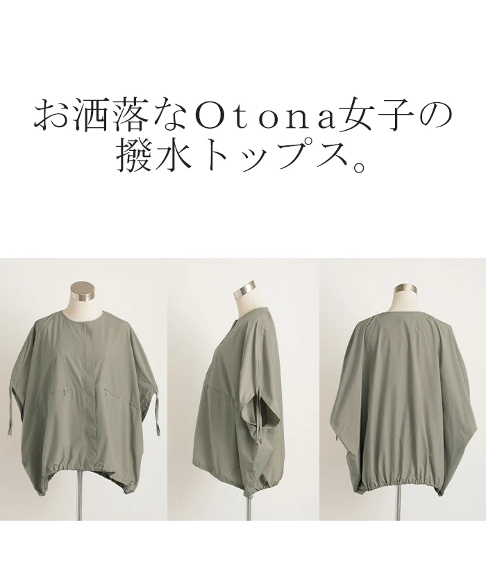 アウター 撥水 ノーカラー ベスト レディース トップス ■一部7月中旬入荷 ロング ジレ ブルゾン ジャンパー ライトアウター オーバーサイズ レイヤード ゆったり ドルマン 体型カバー 二の腕カバー ミリタリー 羽織 無地 半袖 軽い きれいめ 大きいサイズ 黒 春 夏 HUG.U メール便 - Image 20
