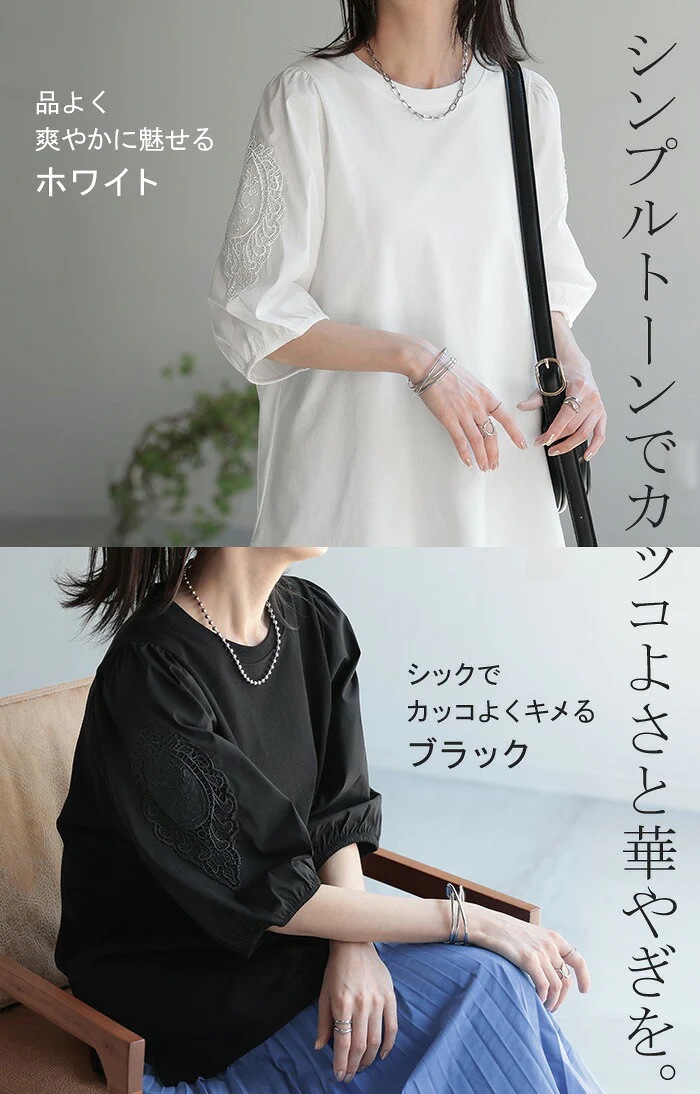 Tシャツ レース 刺繍 袖 ぽわん ドッキング カットソー シャツ ブラウス 重ね着 レイヤード 半袖 ティーシャツ パフスリーブ バルーンスリーブ トップス レディース きれいめ シンプル ぽわん袖 体型カバー ボリューム おしゃれ 大人 白 黒 春 夏 HUG.U - Image 18