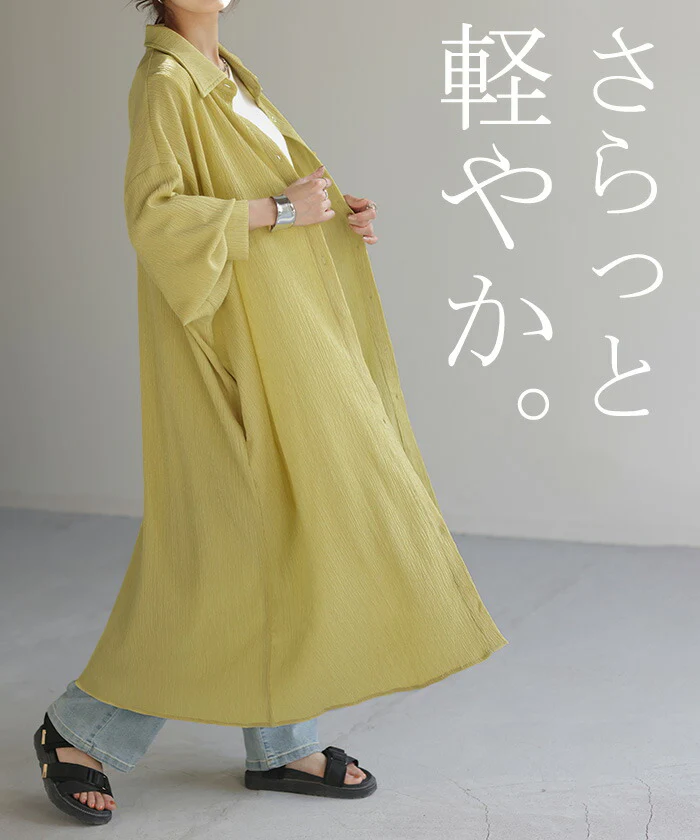 ワンピース 楊柳 ロング シャツワンピース シャツ レディース ロングワンピース ロングワンピ マキシ マキシワンピース シャツワンピ Aライン シアー ワンピ 長袖 オーバーサイズ 長い 無地 大きいサイズ 体型カバー 白 黒 イエロー 春 夏 HUG.U - Image 17