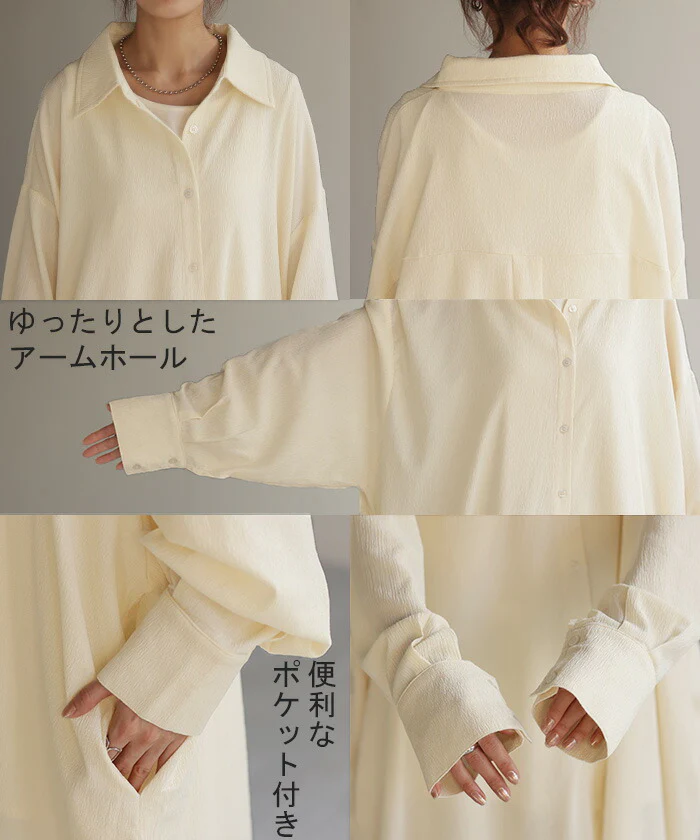 ワンピース 楊柳 ロング シャツワンピース シャツ レディース ロングワンピース ロングワンピ マキシ マキシワンピース シャツワンピ Aライン シアー ワンピ 長袖 オーバーサイズ 長い 無地 大きいサイズ 体型カバー 白 黒 イエロー 春 夏 HUG.U - Image 23
