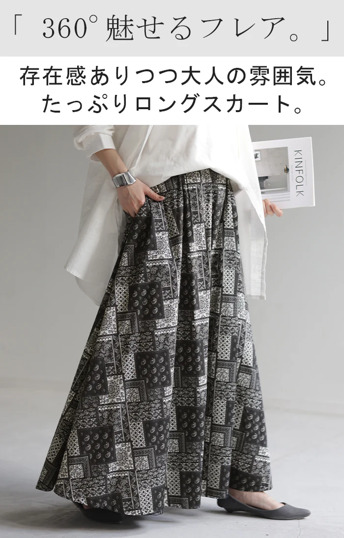 【夏セール】 スカート ペイズリー 柄 綿100 ロングスカート ボトムス ペイズリー柄 コットン レディース Aライン マキシ マキシスカート フレア フレアスカート ロング ゴム 長い ポケット 裏地 総柄 Aラインスカート ゆったり 薄手 体型カバー 黒 青 春 夏 HUG.U - Image 2
