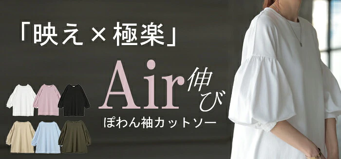 Tシャツ ぽわん袖 ロンT トップス ティーシャツ レディース カットソー 二の腕カバー ドルマン ビッグ チュニック 体型カバー 長袖 ロング ゆったり ボリューム パフスリーブ 無地 ストレッチ きれいめ お尻が隠れる 大きいサイズ 白 黒 春 夏 HUG.U - Image 21
