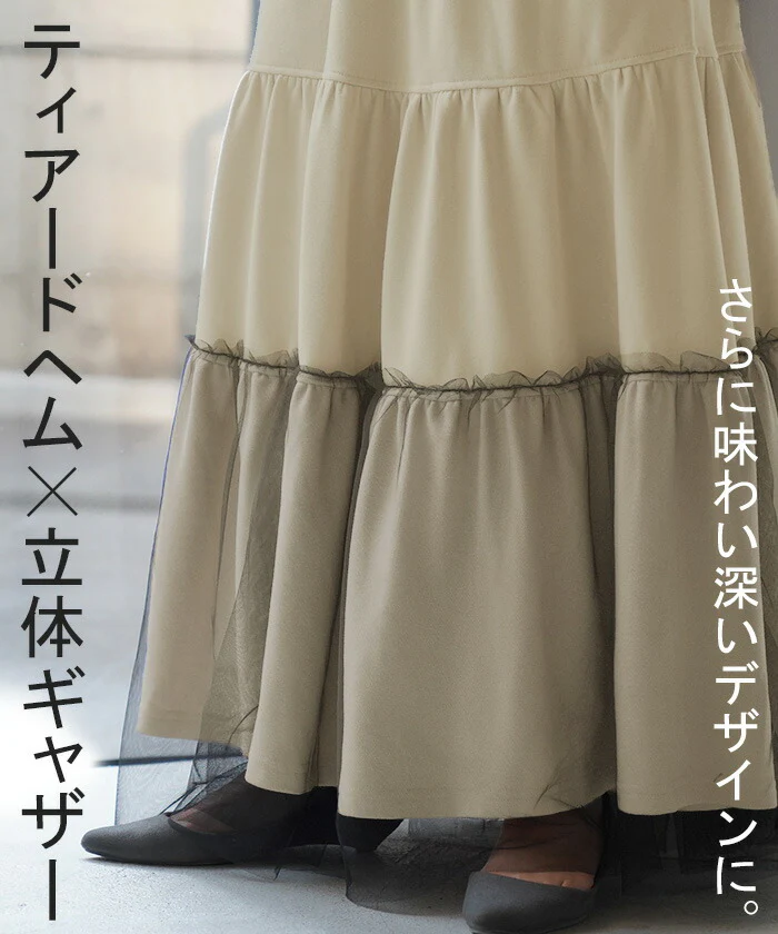 【特別価格】 スカート スウェット チュール ティアード Aライン レディース ロングスカート ボトムス スエット きれいめ フレア フレアスカート ゴム ロング マキシ マキシスカート 無地 ボトム ゆったり おしゃれ ストレッチ 黒 白 春 夏 HUG.U - Image 12