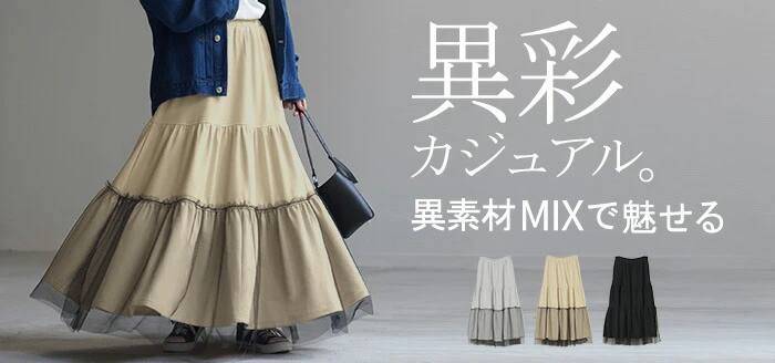 【特別価格】 スカート スウェット チュール ティアード Aライン レディース ロングスカート ボトムス スエット きれいめ フレア フレアスカート ゴム ロング マキシ マキシスカート 無地 ボトム ゆったり おしゃれ ストレッチ 黒 白 春 夏 HUG.U - Image 25
