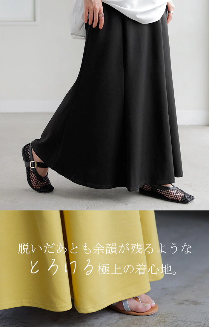 スカート 超伸び マーメイド Aライン レディース ■一部7月中旬入荷 ロングスカート ボトムス ポンチ きれいめ フレア フレアスカート ゴム ロング ストレッチ マキシ マキシスカート マーメイドスカート ポンチスカート 無地 ボトム ジャージー 黒 ブルー 春 夏 HUG.U - Image 19