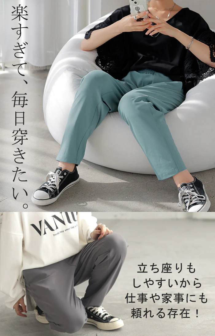 パンツ レディース テーパードパンツ ストレッチ ロング ■一部7月中旬入荷 ボトムス テーパード カラーパンツ アンクルパンツ イージーパンツ ズボン 長ズボン ゴム きれいめ ジャージー ヨガ スポーツ 大きいサイズ 体型カバー 黒 ブルー 夏 春 HUG.U メール便 - Image 16