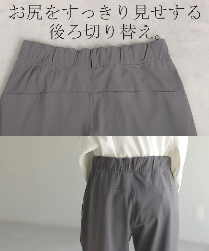 パンツ レディース テーパードパンツ ストレッチ ロング ■一部7月中旬入荷 ボトムス テーパード カラーパンツ アンクルパンツ イージーパンツ ズボン 長ズボン ゴム きれいめ ジャージー ヨガ スポーツ 大きいサイズ 体型カバー 黒 ブルー 夏 春 HUG.U メール便 - Image 23