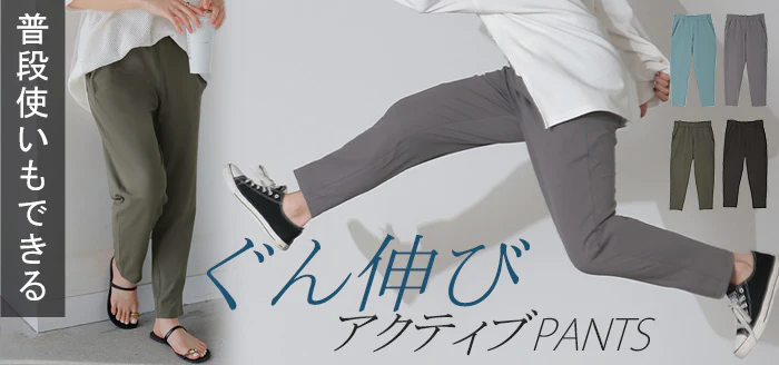 パンツ レディース テーパードパンツ ストレッチ ロング ■一部7月中旬入荷 ボトムス テーパード カラーパンツ アンクルパンツ イージーパンツ ズボン 長ズボン ゴム きれいめ ジャージー ヨガ スポーツ 大きいサイズ 体型カバー 黒 ブルー 夏 春 HUG.U メール便 - Image 25