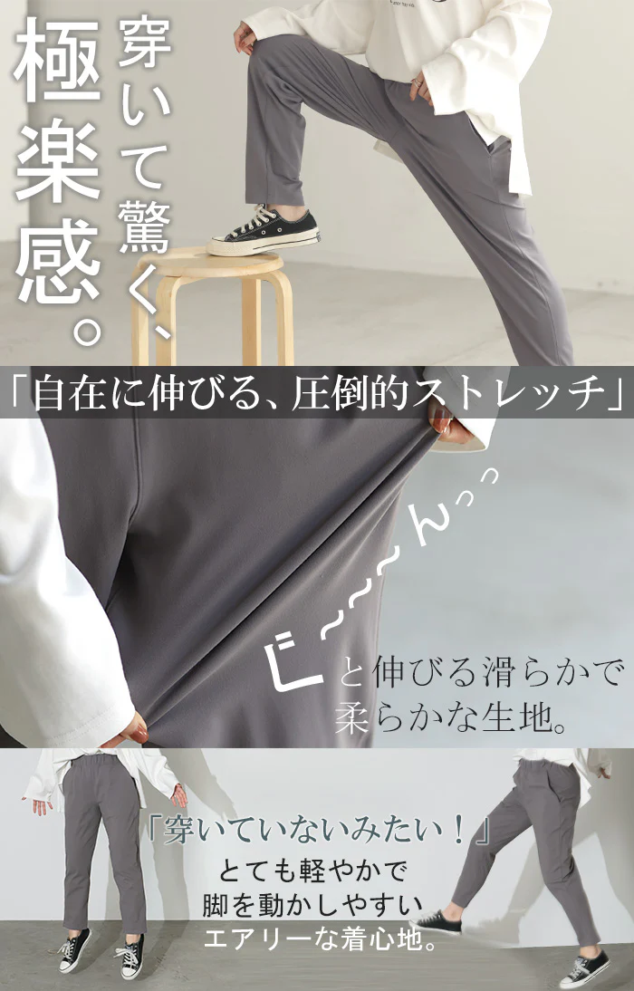 パンツ レディース テーパードパンツ ストレッチ ロング ■一部7月中旬入荷 ボトムス テーパード カラーパンツ アンクルパンツ イージーパンツ ズボン 長ズボン ゴム きれいめ ジャージー ヨガ スポーツ 大きいサイズ 体型カバー 黒 ブルー 夏 春 HUG.U メール便 - Image 3