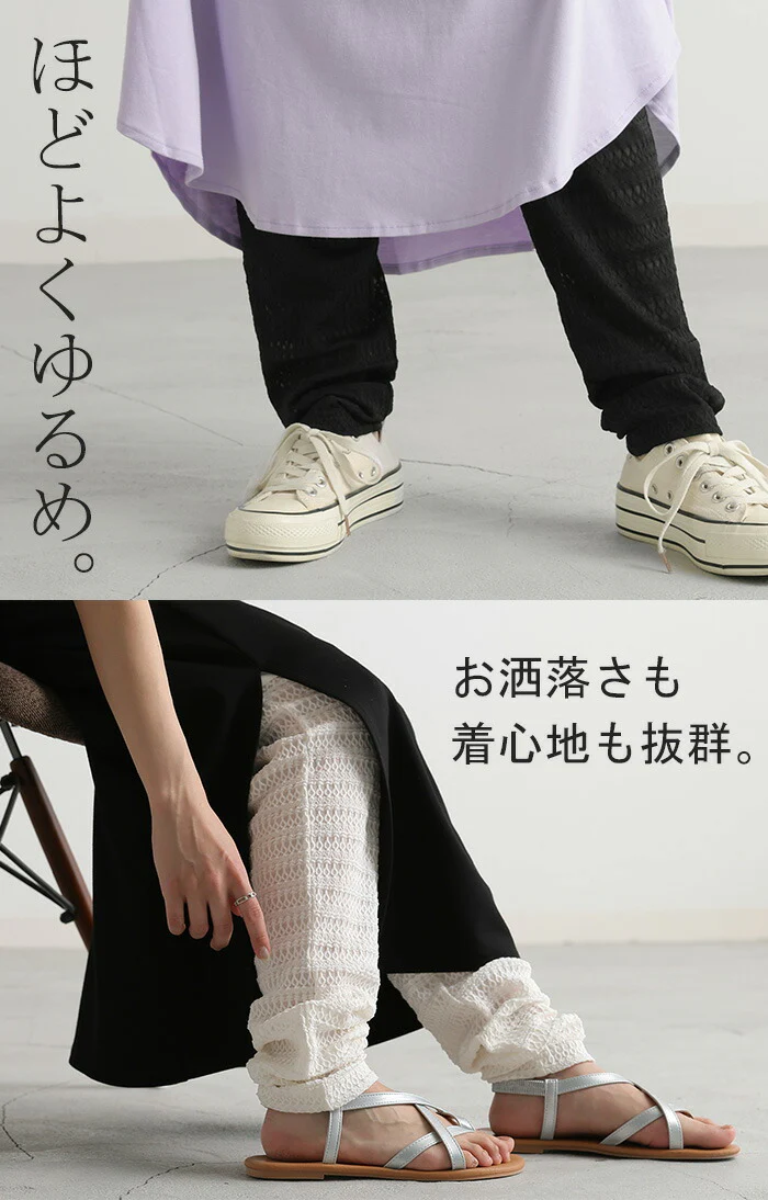 レギンス くしゅくしゅ ルーズ 綿 スパッツ 下着 レギパン タイツ ロング インナー パンツ 大きいサイズ カットソーパンツ ボトムス レディース レイヤード 重ね 長い コットン ゴム 黒 白 グリーン ストレッチ リブ 無地 オールシーズン 春 夏 HUG.U メール便 - Image 18