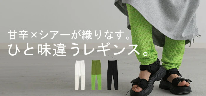 レギンス くしゅくしゅ ルーズ 綿 スパッツ 下着 レギパン タイツ ロング インナー パンツ 大きいサイズ カットソーパンツ ボトムス レディース レイヤード 重ね 長い コットン ゴム 黒 白 グリーン ストレッチ リブ 無地 オールシーズン 春 夏 HUG.U メール便 - Image 25