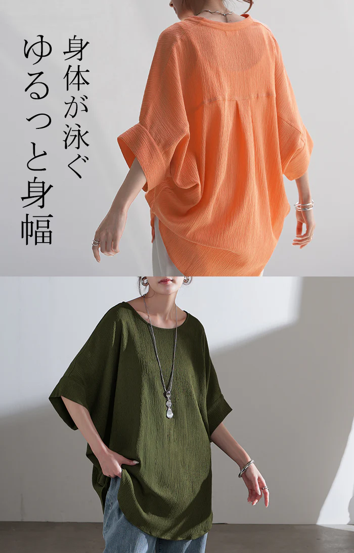 ブラウス 楊柳 キーネック レディース シャツ トップス ■一部7月下旬入荷 シアー ロング チュニック 二の腕カバー フレア袖 スキッパー ゆったり ドルマン レイヤード お尻が隠れる 無地 半袖 変形シルエット 体型カバー きれいめ 大きいサイズ 白 黒 春 夏 HUG.U メール便 - Image 25