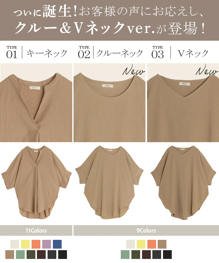 ブラウス 楊柳 キーネック レディース シャツ トップス ■一部7月下旬入荷 シアー ロング チュニック 二の腕カバー フレア袖 スキッパー ゆったり ドルマン レイヤード お尻が隠れる 無地 半袖 変形シルエット 体型カバー きれいめ 大きいサイズ 白 黒 春 夏 HUG.U メール便 - Image 3