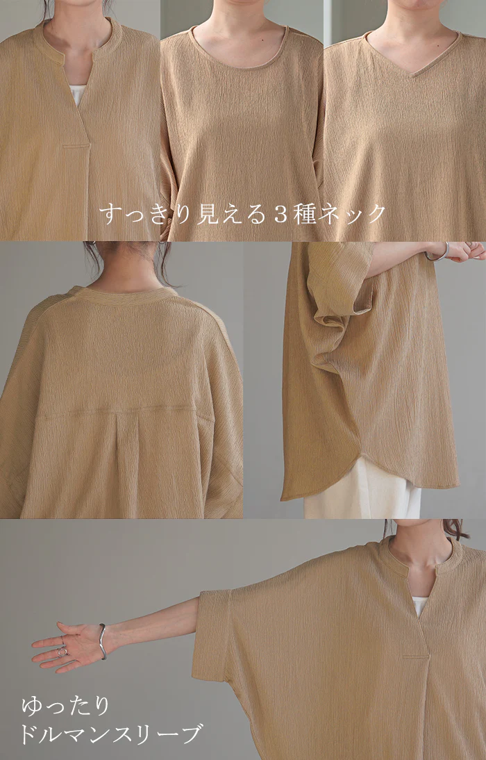 ブラウス 楊柳 キーネック レディース シャツ トップス ■一部7月下旬入荷 シアー ロング チュニック 二の腕カバー フレア袖 スキッパー ゆったり ドルマン レイヤード お尻が隠れる 無地 半袖 変形シルエット 体型カバー きれいめ 大きいサイズ 白 黒 春 夏 HUG.U メール便 - Image 31