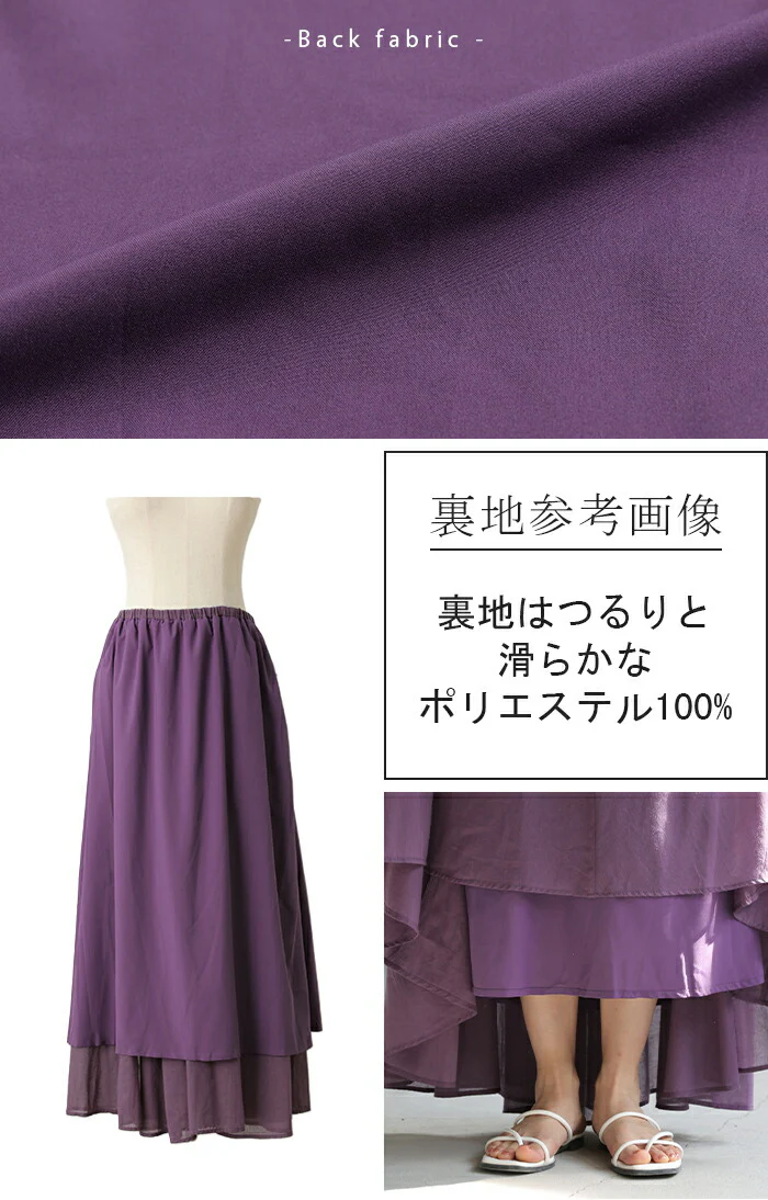 スカート 綿100％ カラー レディース ボトムス ロングスカート ロング マキシ マキシスカート フレア フレアスカート ボトム コットン Aライン シアー ボリューム 大きいサイズ 体型カバー ゴム 長い きれいめ 黒 グリーン ピンク 青 春 夏 HUG.U - Image 28