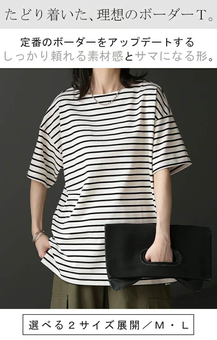 Tシャツ バスクT ボーダー 綿100％ レディース トップス カットソー 半袖 ロング チュニック オーバーサイズ ボートネック コットン ヘビーオンス ボックスシルエット 二の腕カバー お尻が隠れる スリット 体型カバー 大きいサイズ 黒 赤 春 夏 HUG.U メール便 - Image 2