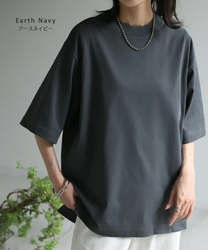 Tシャツ 接触冷感 ロング 体感-2℃ レディース お手入れ簡単 冷感 ■一部7月中旬入荷 トップス 二の腕カバー カットソー チュニック ゆったり レイヤード 大きいサイズ 白T Uネック お尻が隠れる 綿 混 半袖 涼しい 機能性 無地 真夏 白 赤 春 夏 HUG.U メール便 - Image 22
