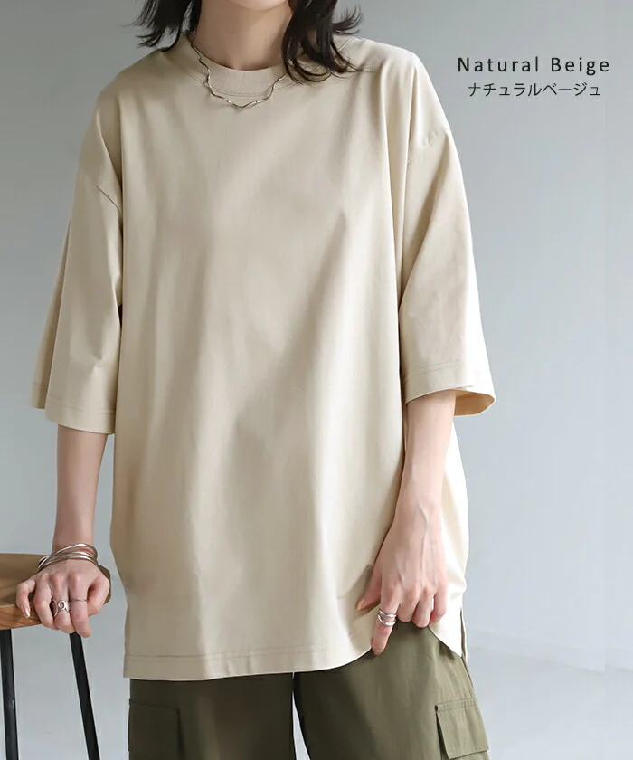 Tシャツ 接触冷感 ロング 体感-2℃ レディース お手入れ簡単 冷感 ■一部7月中旬入荷 トップス 二の腕カバー カットソー チュニック ゆったり レイヤード 大きいサイズ 白T Uネック お尻が隠れる 綿 混 半袖 涼しい 機能性 無地 真夏 白 赤 春 夏 HUG.U メール便 - Image 26