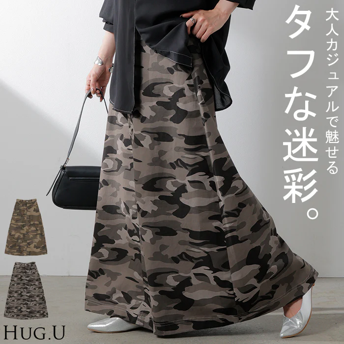 【夏セール】 スカート 迷彩 ロング レディース ボトムス ロングスカート ■一部7月中旬入荷 フレア Aライン ハイウエスト ウエストゴム 総柄 カモフラージュ マキシ マキシスカート Aラインスカート 柄 ミリタリー 大きいサイズ 体型カバー カジュアル グレー カーキ 夏 春 HUG.U
