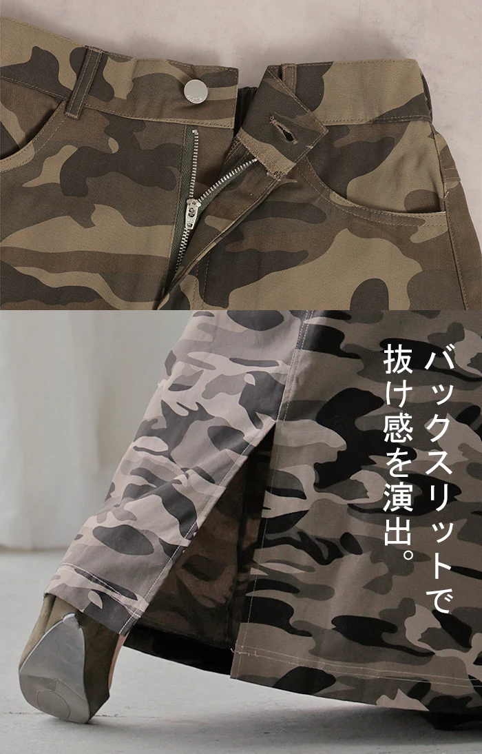 【夏セール】 スカート 迷彩 ロング レディース ボトムス ロングスカート ■一部7月中旬入荷 フレア Aライン ハイウエスト ウエストゴム 総柄 カモフラージュ マキシ マキシスカート Aラインスカート 柄 ミリタリー 大きいサイズ 体型カバー カジュアル グレー カーキ 夏 春 HUG.U - Image 14