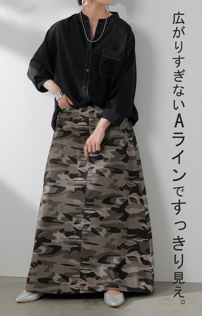 【夏セール】 スカート 迷彩 ロング レディース ボトムス ロングスカート ■一部7月中旬入荷 フレア Aライン ハイウエスト ウエストゴム 総柄 カモフラージュ マキシ マキシスカート Aラインスカート 柄 ミリタリー 大きいサイズ 体型カバー カジュアル グレー カーキ 夏 春 HUG.U - Image 18