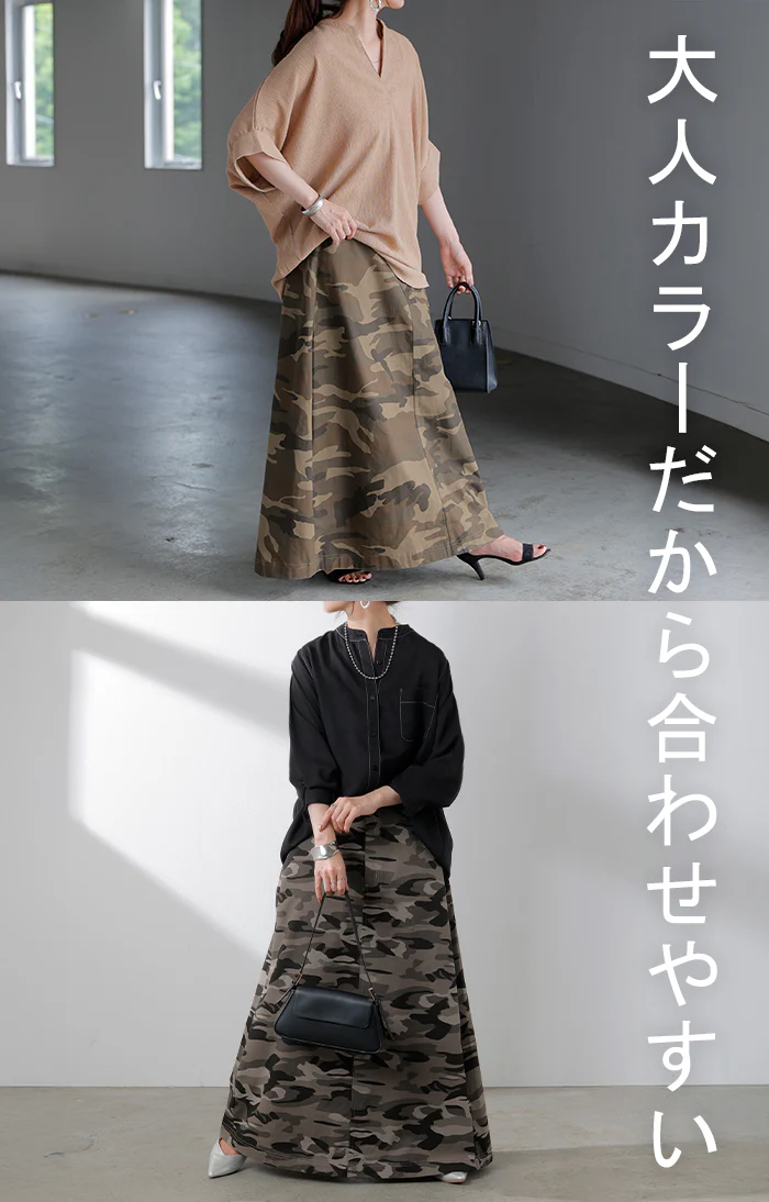 【夏セール】 スカート 迷彩 ロング レディース ボトムス ロングスカート ■一部7月中旬入荷 フレア Aライン ハイウエスト ウエストゴム 総柄 カモフラージュ マキシ マキシスカート Aラインスカート 柄 ミリタリー 大きいサイズ 体型カバー カジュアル グレー カーキ 夏 春 HUG.U - Image 21