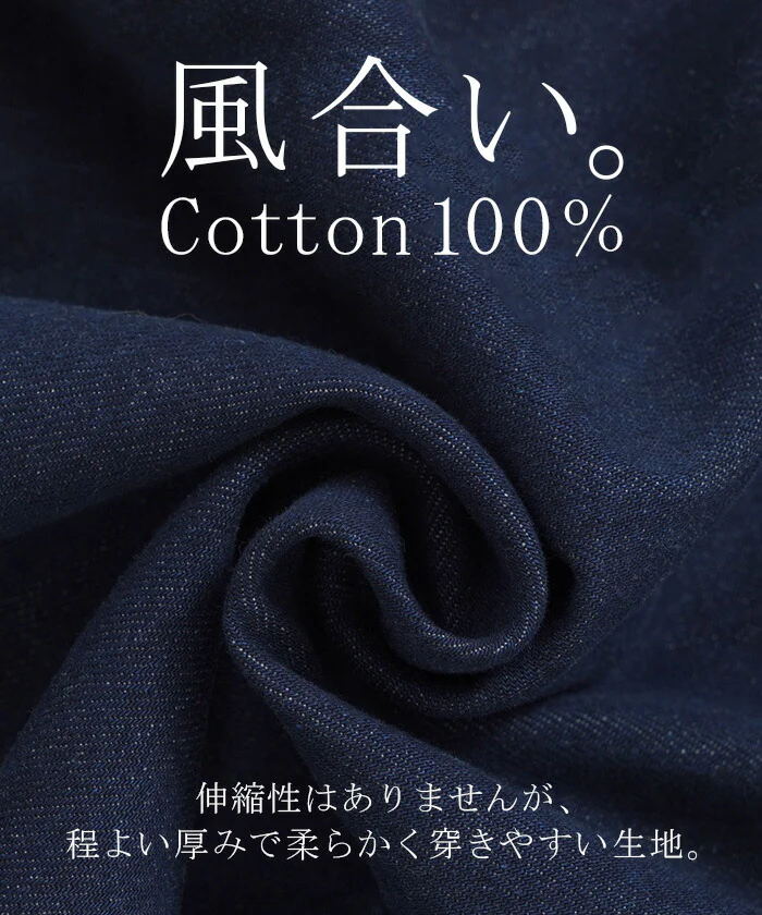 スカート デニム ロング 綿100% レディース ボトムス フレア Aライン ウエストゴム 無地 コットン100% マキシ マキシスカート フレアスカート Aラインスカート 大きいサイズ 体型カバー カジュアル 上質 柔らかい ネイビー ブルー 春 夏 HUG.U - Image 11