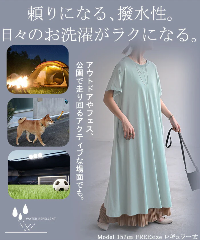ワンピース 防汚 撥水 ロング レディース Tシャツワンピース ロングワンピース マキシワンピース クルーネック 機能性 半袖 無地 Aライン フレア 汚れ シミ 汚れにくい 梅雨 雨 体型カバー アウトドア はっ水 雨の日 大きいサイズ オレンジ 白 春 夏 HUG.U メール便 - Image 31