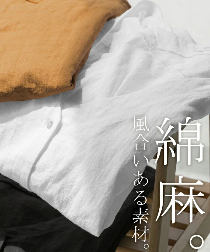 シャツ 麻 レディース トップス ロング ロングシャツ チュニック リネン ブラウス ノーカラー オーバーサイズ 長い ゆったり バンドカラー 体型カバー レイヤード バンドカラーシャツ お尻が隠れる 羽織 無地 半袖 大きいサイズ 白 黒 春 夏 HUG.U メール便 - Image 10