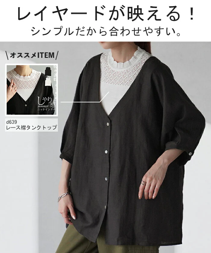 シャツ 麻 レディース トップス ロング ロングシャツ チュニック リネン ブラウス ノーカラー オーバーサイズ 長い ゆったり バンドカラー 体型カバー レイヤード バンドカラーシャツ お尻が隠れる 羽織 無地 半袖 大きいサイズ 白 黒 春 夏 HUG.U メール便 - Image 11