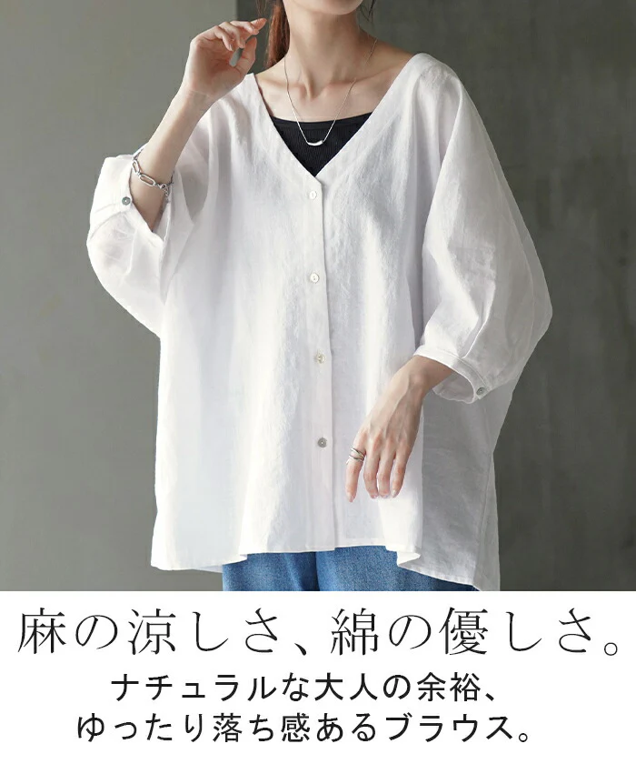 シャツ 麻 レディース トップス ロング ロングシャツ チュニック リネン ブラウス ノーカラー オーバーサイズ 長い ゆったり バンドカラー 体型カバー レイヤード バンドカラーシャツ お尻が隠れる 羽織 無地 半袖 大きいサイズ 白 黒 春 夏 HUG.U メール便 - Image 12