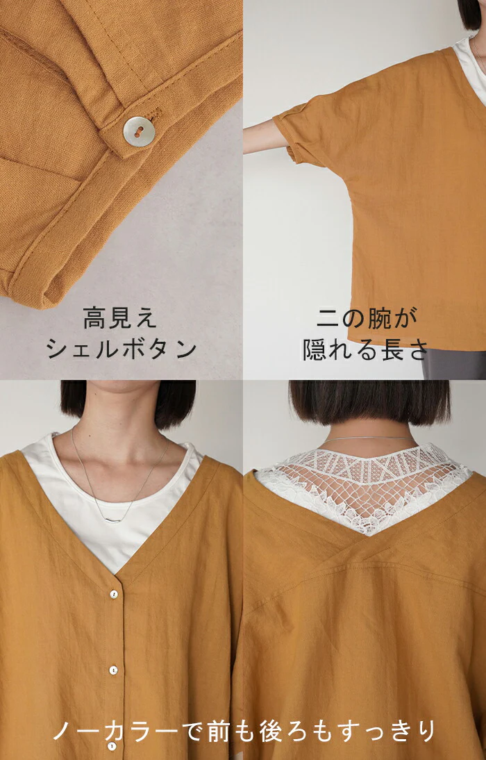 シャツ 麻 レディース トップス ロング ロングシャツ チュニック リネン ブラウス ノーカラー オーバーサイズ 長い ゆったり バンドカラー 体型カバー レイヤード バンドカラーシャツ お尻が隠れる 羽織 無地 半袖 大きいサイズ 白 黒 春 夏 HUG.U メール便 - Image 14
