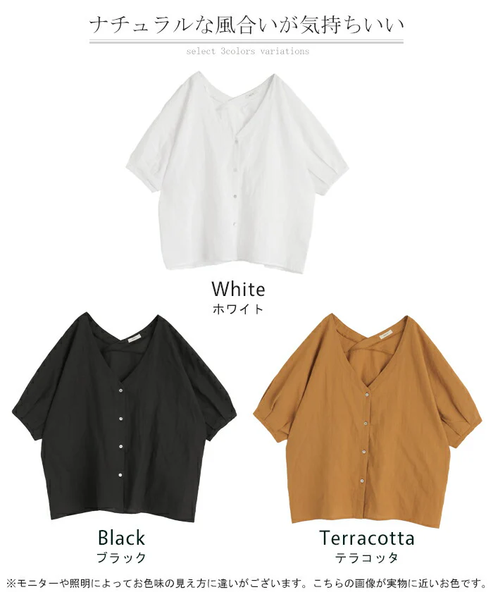 シャツ 麻 レディース トップス ロング ロングシャツ チュニック リネン ブラウス ノーカラー オーバーサイズ 長い ゆったり バンドカラー 体型カバー レイヤード バンドカラーシャツ お尻が隠れる 羽織 無地 半袖 大きいサイズ 白 黒 春 夏 HUG.U メール便 - Image 17
