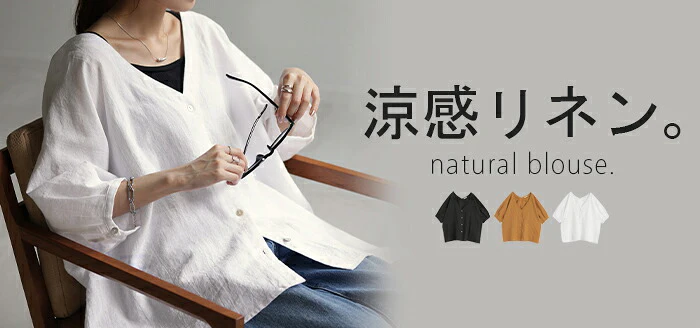 シャツ 麻 レディース トップス ロング ロングシャツ チュニック リネン ブラウス ノーカラー オーバーサイズ 長い ゆったり バンドカラー 体型カバー レイヤード バンドカラーシャツ お尻が隠れる 羽織 無地 半袖 大きいサイズ 白 黒 春 夏 HUG.U メール便 - Image 18