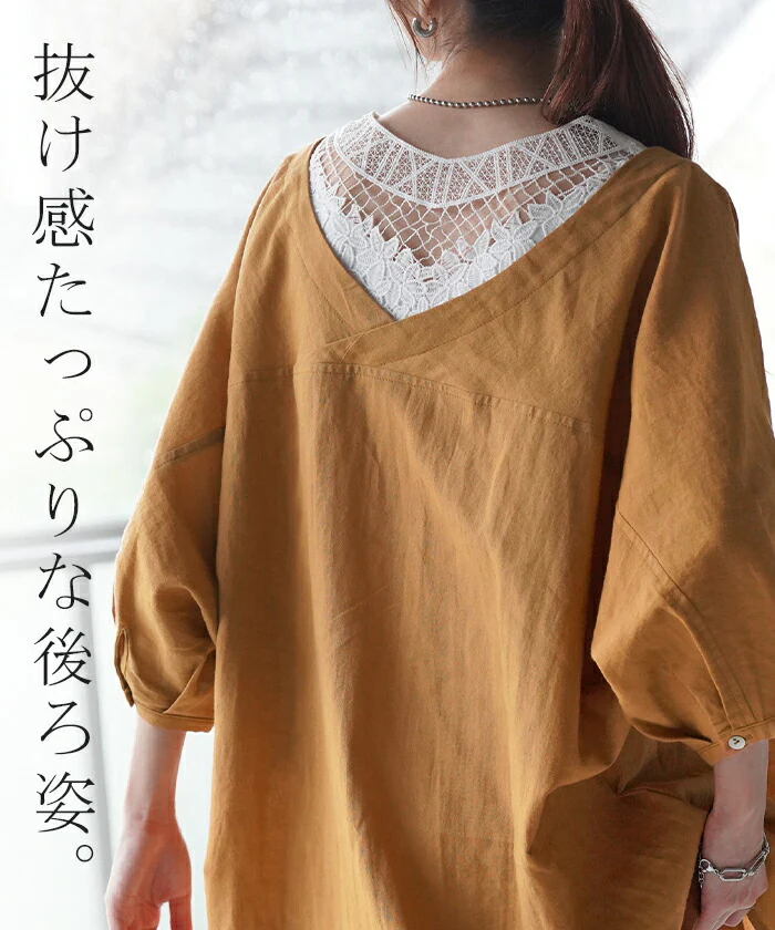 シャツ 麻 レディース トップス ロング ロングシャツ チュニック リネン ブラウス ノーカラー オーバーサイズ 長い ゆったり バンドカラー 体型カバー レイヤード バンドカラーシャツ お尻が隠れる 羽織 無地 半袖 大きいサイズ 白 黒 春 夏 HUG.U メール便 - Image 25