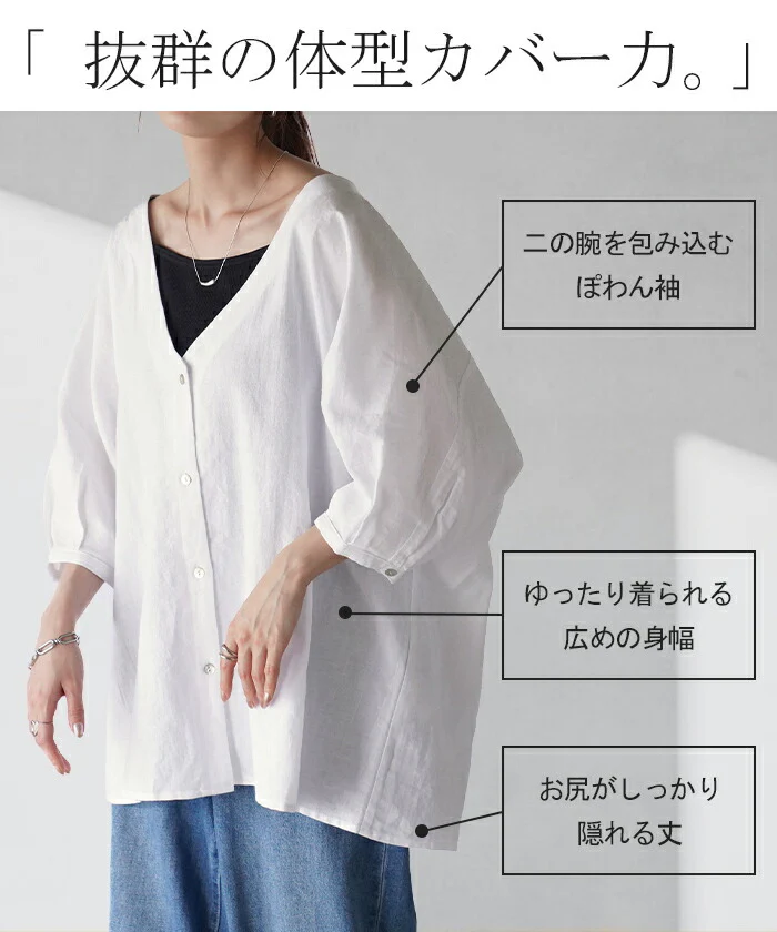 シャツ 麻 レディース トップス ロング ロングシャツ チュニック リネン ブラウス ノーカラー オーバーサイズ 長い ゆったり バンドカラー 体型カバー レイヤード バンドカラーシャツ お尻が隠れる 羽織 無地 半袖 大きいサイズ 白 黒 春 夏 HUG.U メール便 - Image 26