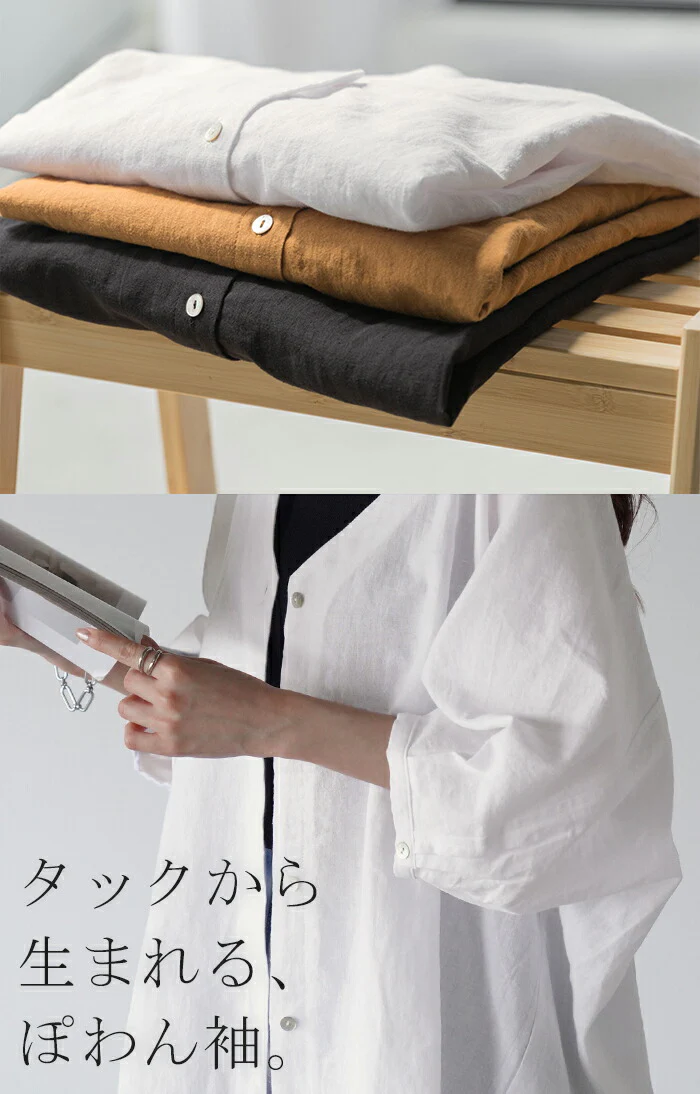 シャツ 麻 レディース トップス ロング ロングシャツ チュニック リネン ブラウス ノーカラー オーバーサイズ 長い ゆったり バンドカラー 体型カバー レイヤード バンドカラーシャツ お尻が隠れる 羽織 無地 半袖 大きいサイズ 白 黒 春 夏 HUG.U メール便 - Image 8