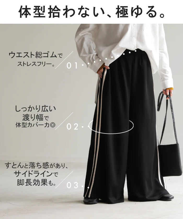 パンツ レディース ワイドパンツ トラックパンツ カラーパンツ ワイドパンツ ロング ウエストゴム 太い イージーパンツ 体型カバー 脚長 リラックス ジャージ ズボン カジュアル スポーツ 楽 きれいめ 無地 大きいサイズ 黒 グリーン 春 夏 HUG.U - Image 10