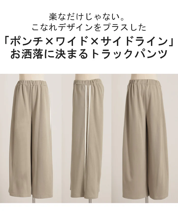 パンツ レディース ワイドパンツ トラックパンツ カラーパンツ ワイドパンツ ロング ウエストゴム 太い イージーパンツ 体型カバー 脚長 リラックス ジャージ ズボン カジュアル スポーツ 楽 きれいめ 無地 大きいサイズ 黒 グリーン 春 夏 HUG.U - Image 20