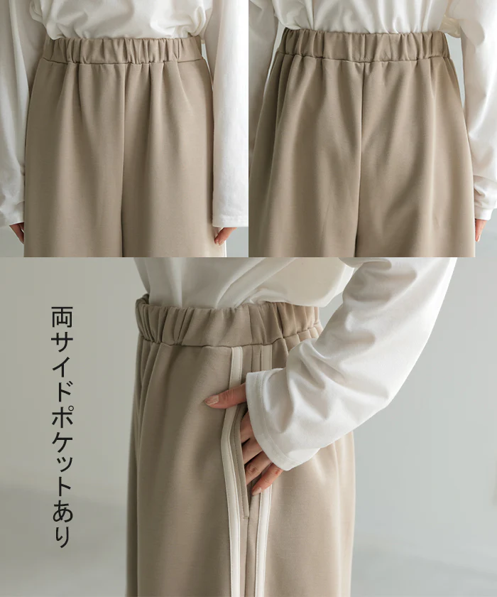 パンツ レディース ワイドパンツ トラックパンツ カラーパンツ ワイドパンツ ロング ウエストゴム 太い イージーパンツ 体型カバー 脚長 リラックス ジャージ ズボン カジュアル スポーツ 楽 きれいめ 無地 大きいサイズ 黒 グリーン 春 夏 HUG.U - Image 23